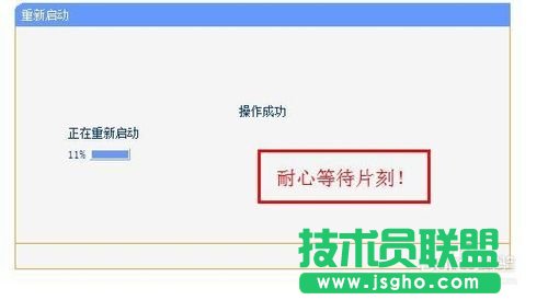 如何修改自己喜歡的無線路由器名稱？