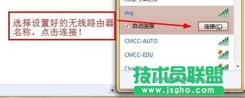 如何修改自己喜歡的無線路由器名稱？