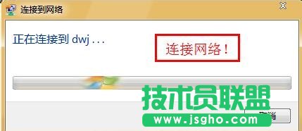 如何修改自己喜歡的無線路由器名稱？