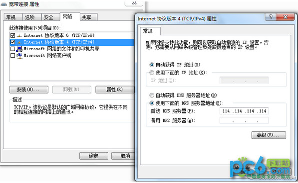 dns是什么?