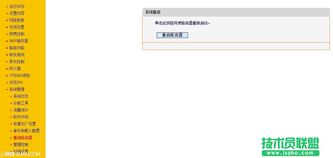 һWB2·