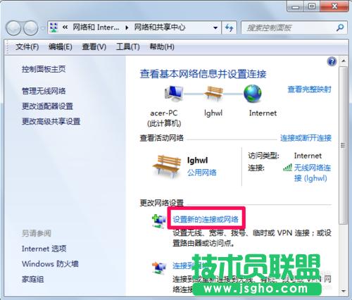 怎么創建局域網