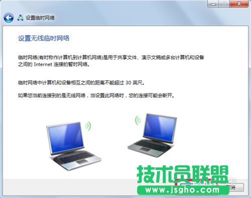 怎么創建局域網