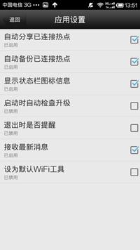 wifif耳ô
