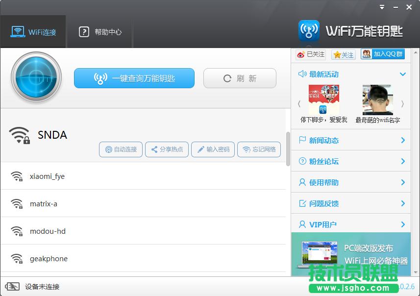 wifif耳ô