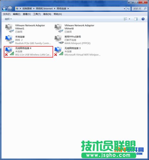 wifi共享精靈出現錯誤代碼1的提示怎么解決？
