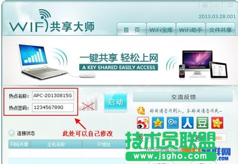 У@Wwifi`ô