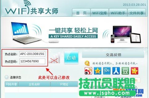 У@Wwifi`ô