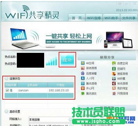 У@Wwifi`ô