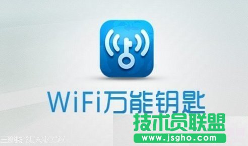 wifi萬能鑰匙專業版閃退什么原因 三聯