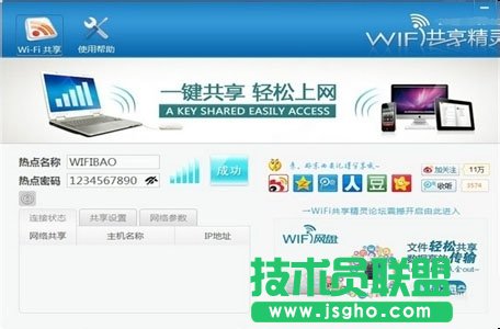 ewifi`ʹ÷