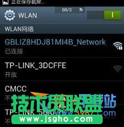 ɴwifiBôk 