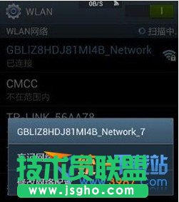 ɴwifiBôk