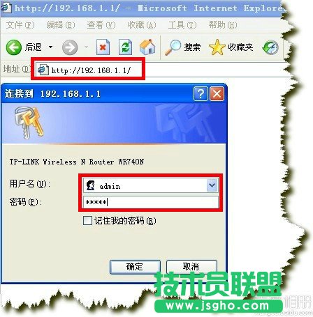 路由器恢復出廠設置后怎么設置教程  三聯