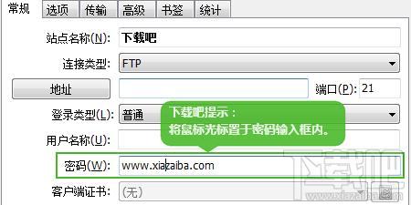 flashfxp鿴ftpܴa