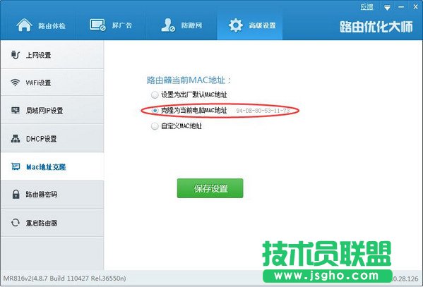 路由器網絡設置常見問題解決辦法