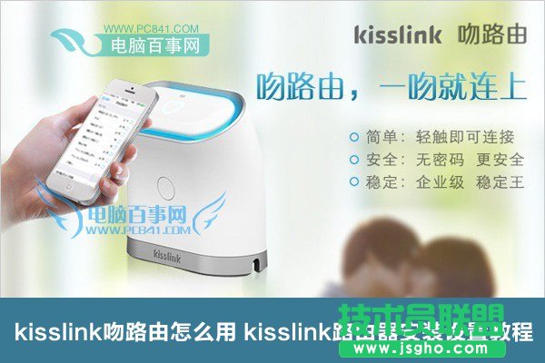 kisslink·ô 