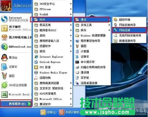 360SwifiWjQô޸1