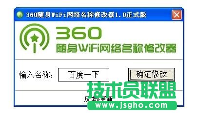 360SwifiWjQô޸2