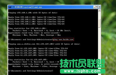 如何使用Ping命令來判斷網絡故障