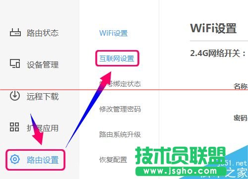 newifi·ôOÌ̖ϾWPPPoE?