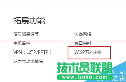 無線路由器怎么接收無線信號后再發送？