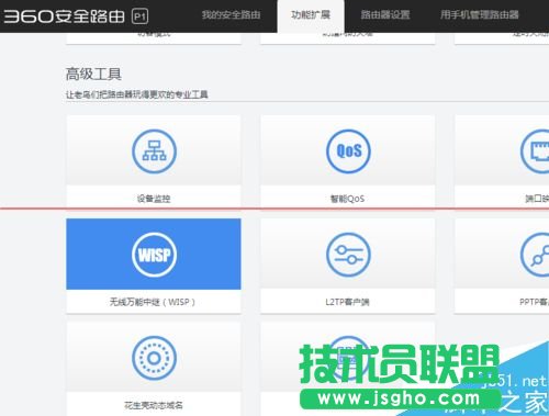 無線路由器怎么接收無線信號后再發送？