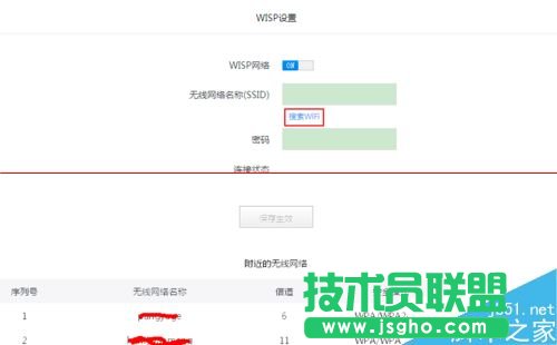 無線路由器怎么接收無線信號后再發送？