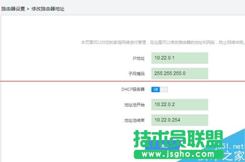 無線路由器怎么接收無線信號后再發送？