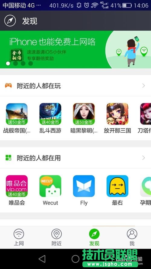 MBӸ\I̵wifi