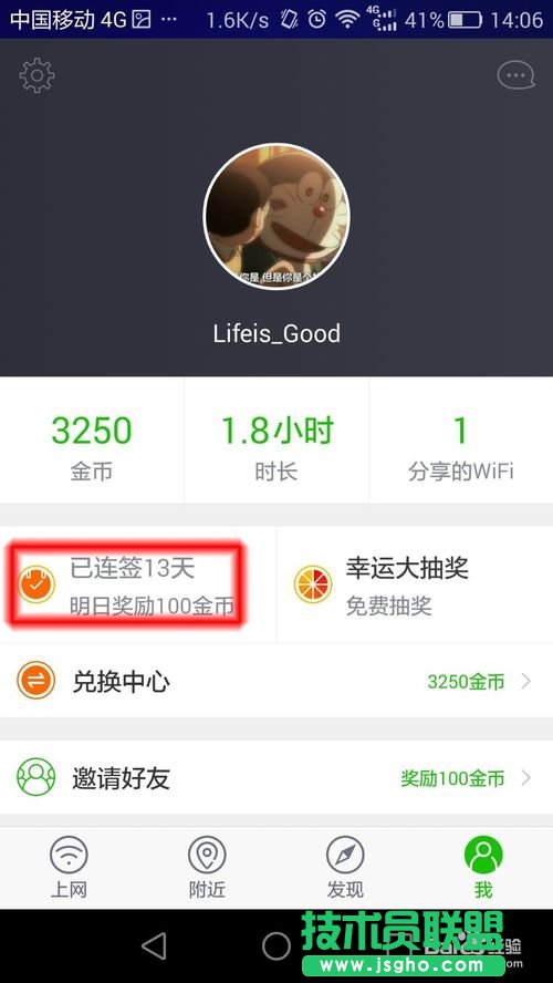 MBӸ\I̵wifi