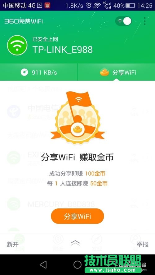 MBӸ\I̵wifi
