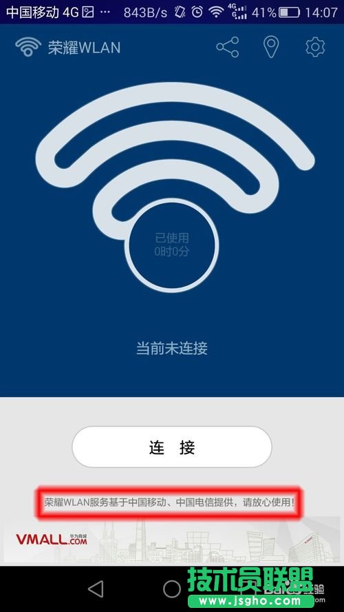 MBӸ\I̵wifi