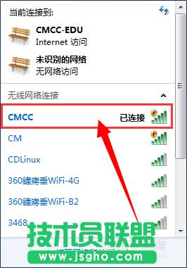 ׌XMʹCMCCChinaNet 