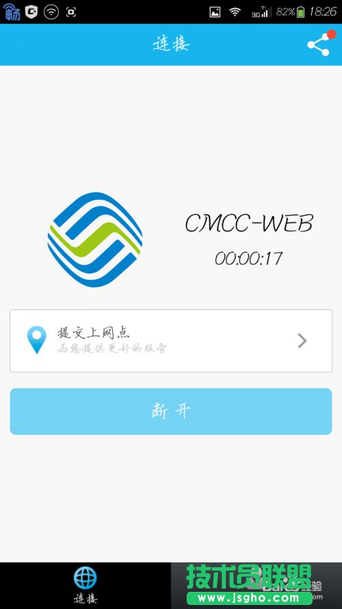 ׌XMʹCMCCChinaNet