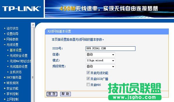 路由器能連接上就是不能上網