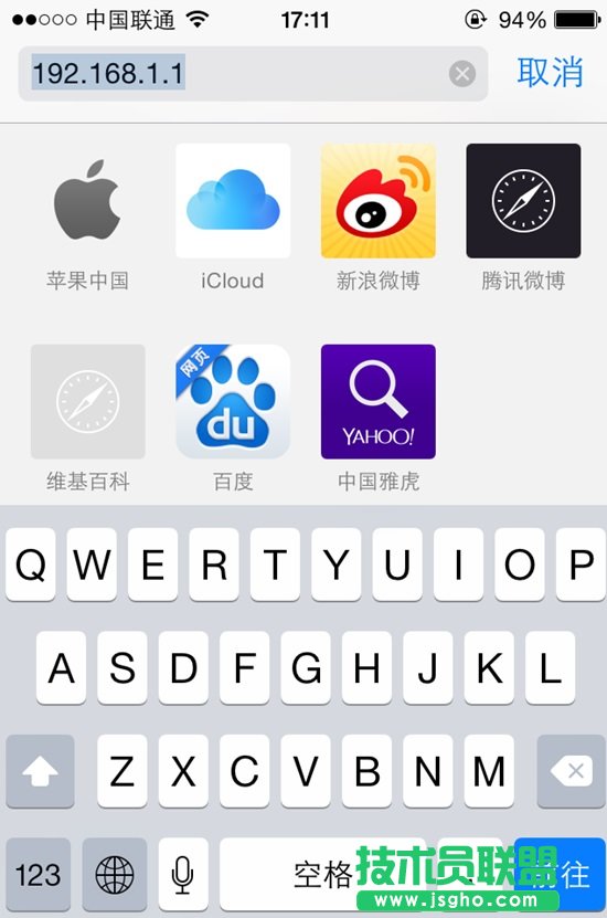 手機怎么設置無線路由器 用手機設置路由器及更改密碼方法