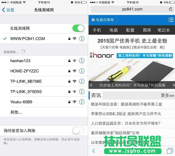 手機怎么設置無線路由器 用手機設置路由器及更改密碼方法