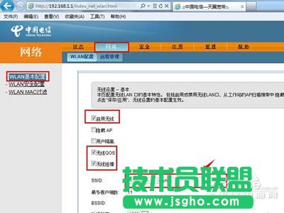 ڴ޸ğoWjSSID