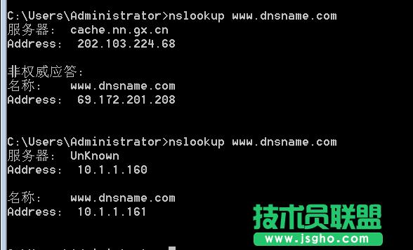 ·֮ DNS _