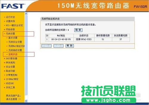 β鿴wifiǷ񱻲W