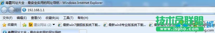 輸入192.168.1.1