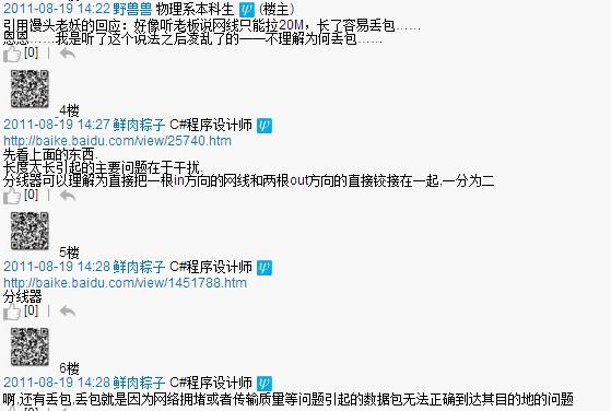 WLǷӰ푾W 