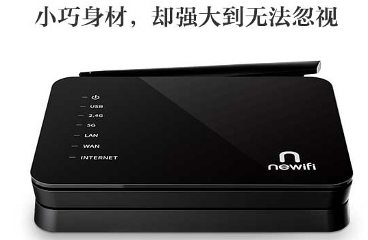 Newifi mini的靜態IP地址分配