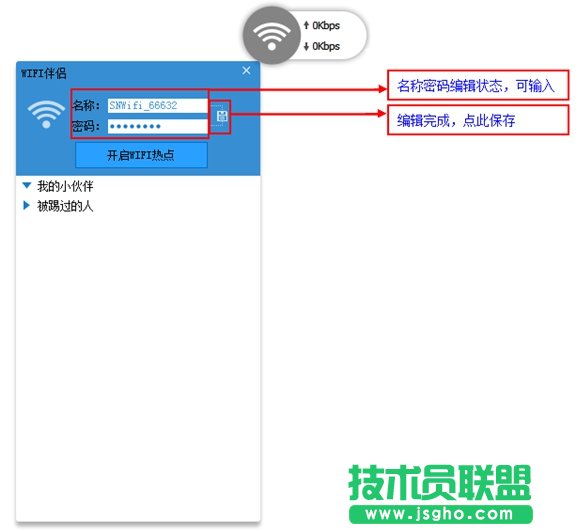 WӍwifiH޸wifiܴa̳ 
