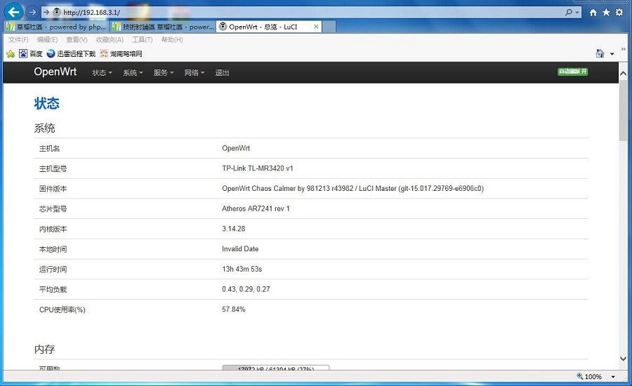 openwrt·xd̳ 