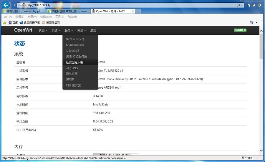 openwrt·xd̳