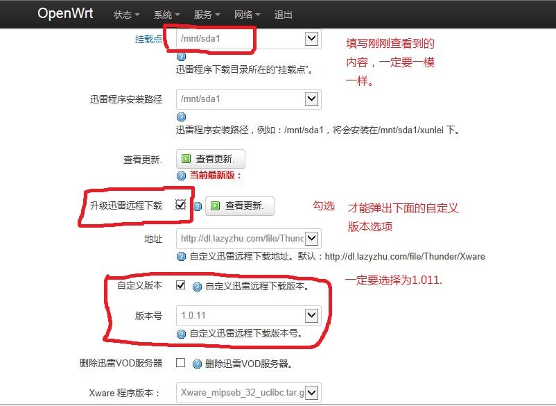 openwrt·xd̳