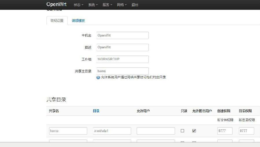 openwrt·xd̳