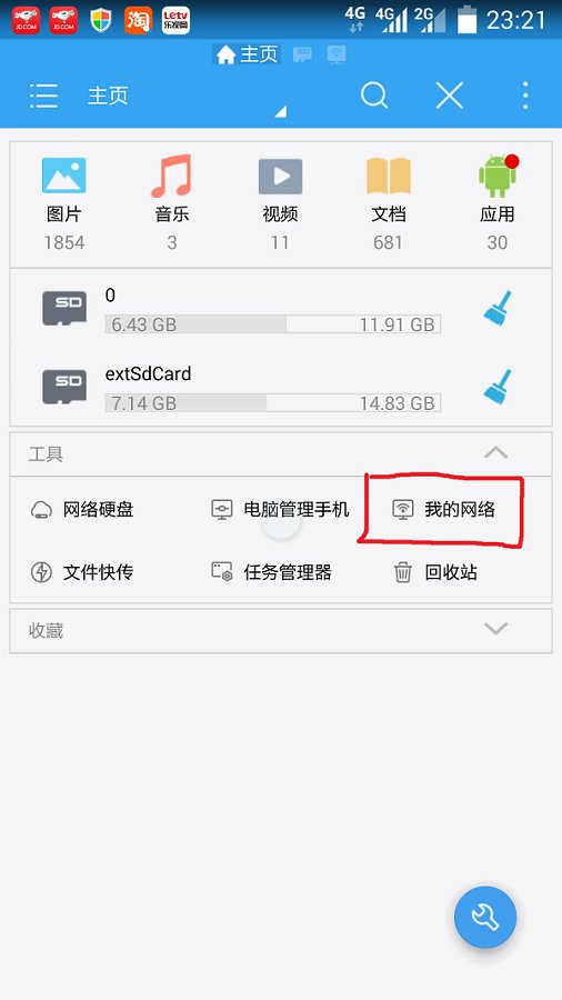 openwrt·xd̳
